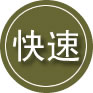 镜铁区24小时道路救援