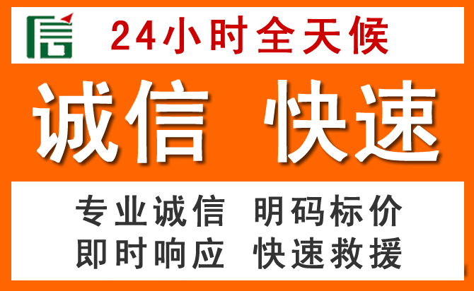 如何制定合理价格策略缓解镜铁区道路救援售后压力