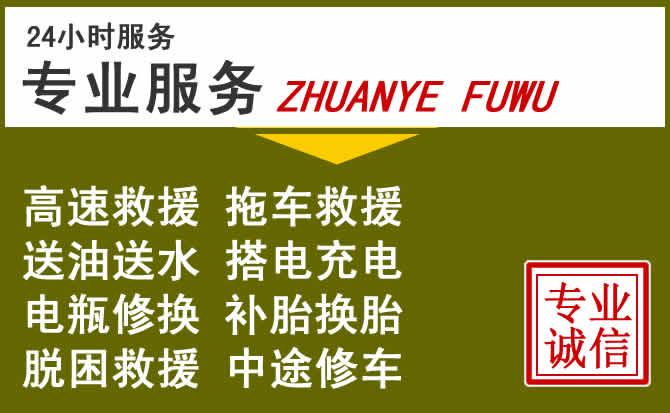 新能源汽车保有量攀升，镜铁区道路救援行业未来发展新趋势解析